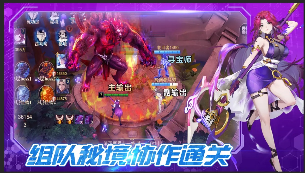斗魔骑士 斗魔骑士
