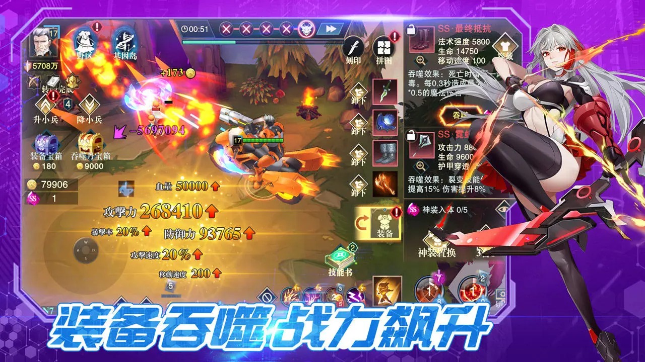 斗魔骑士 斗魔骑士