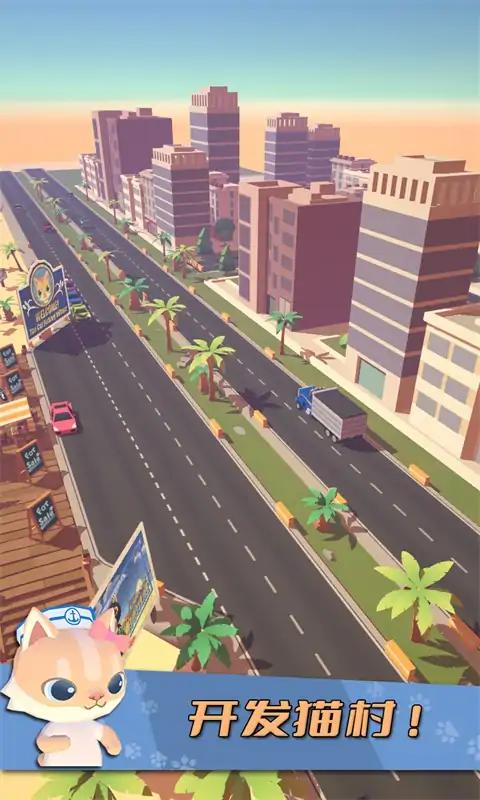 可爱的猫咪居住地 可爱的猫咪居住地