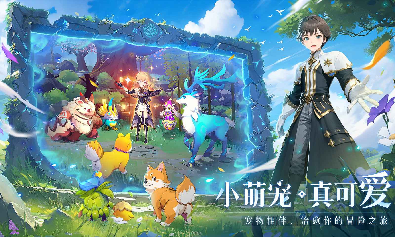 代号:光之幻想 代号:光之幻想