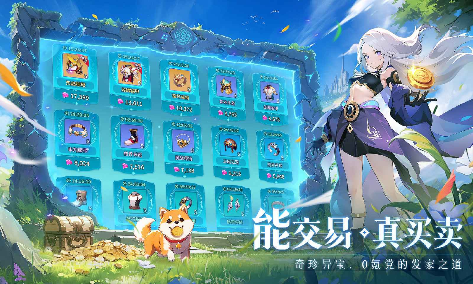 代号:光之幻想 代号:光之幻想