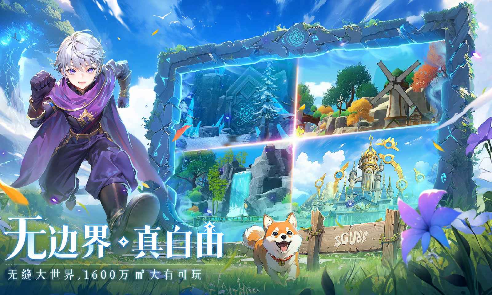 代号:光之幻想 代号:光之幻想