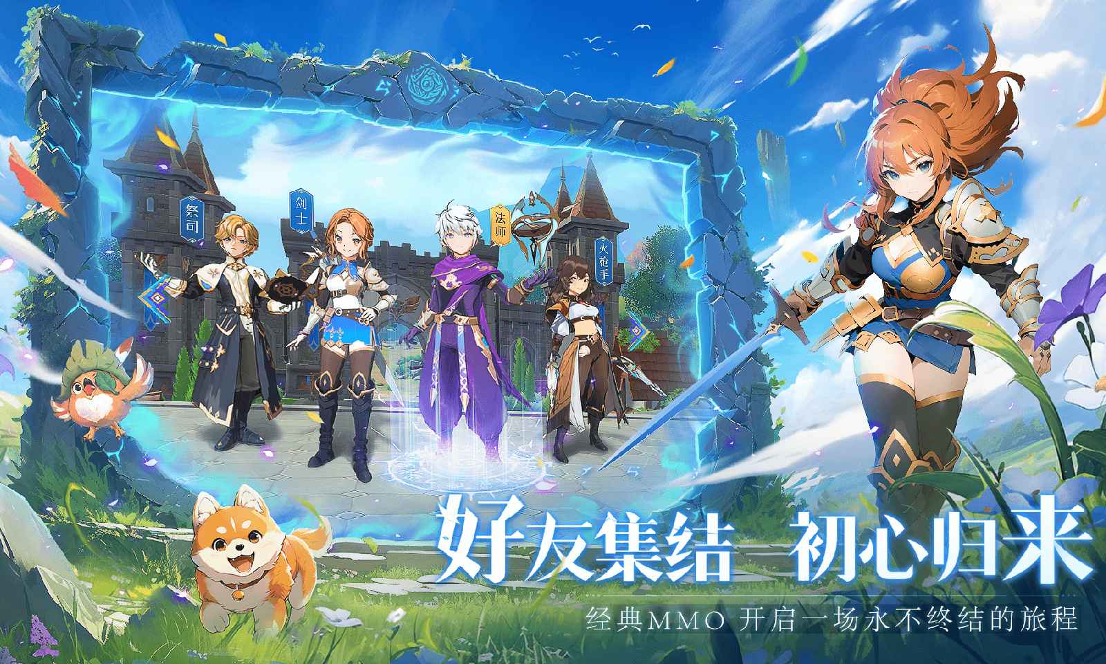 代号:光之幻想 代号:光之幻想