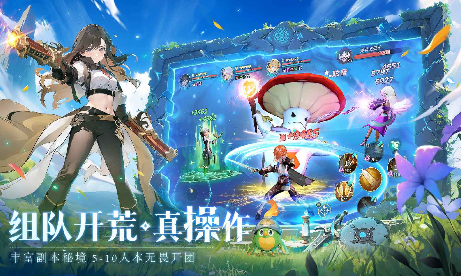 代号:光之幻想 代号:光之幻想