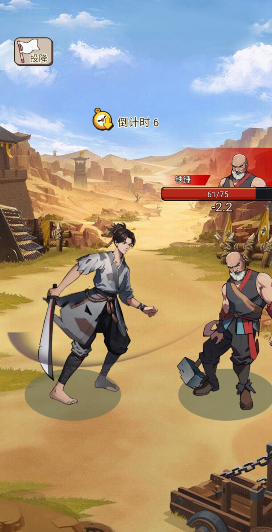 我要上王者(最新版) 我要上王者(最新版)