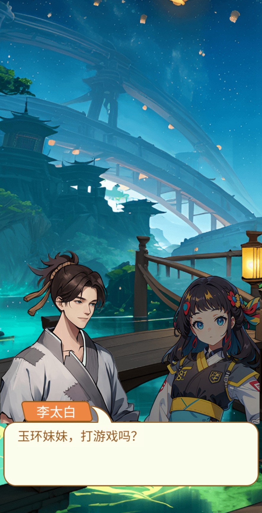 我要上王者(最新版) 我要上王者(最新版)