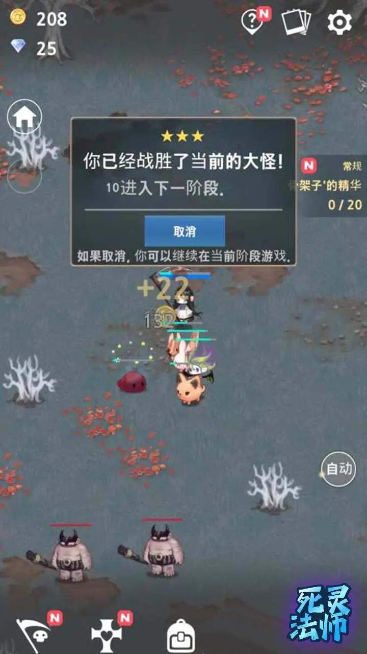 死灵法师(最新版) 死灵法师(最新版)