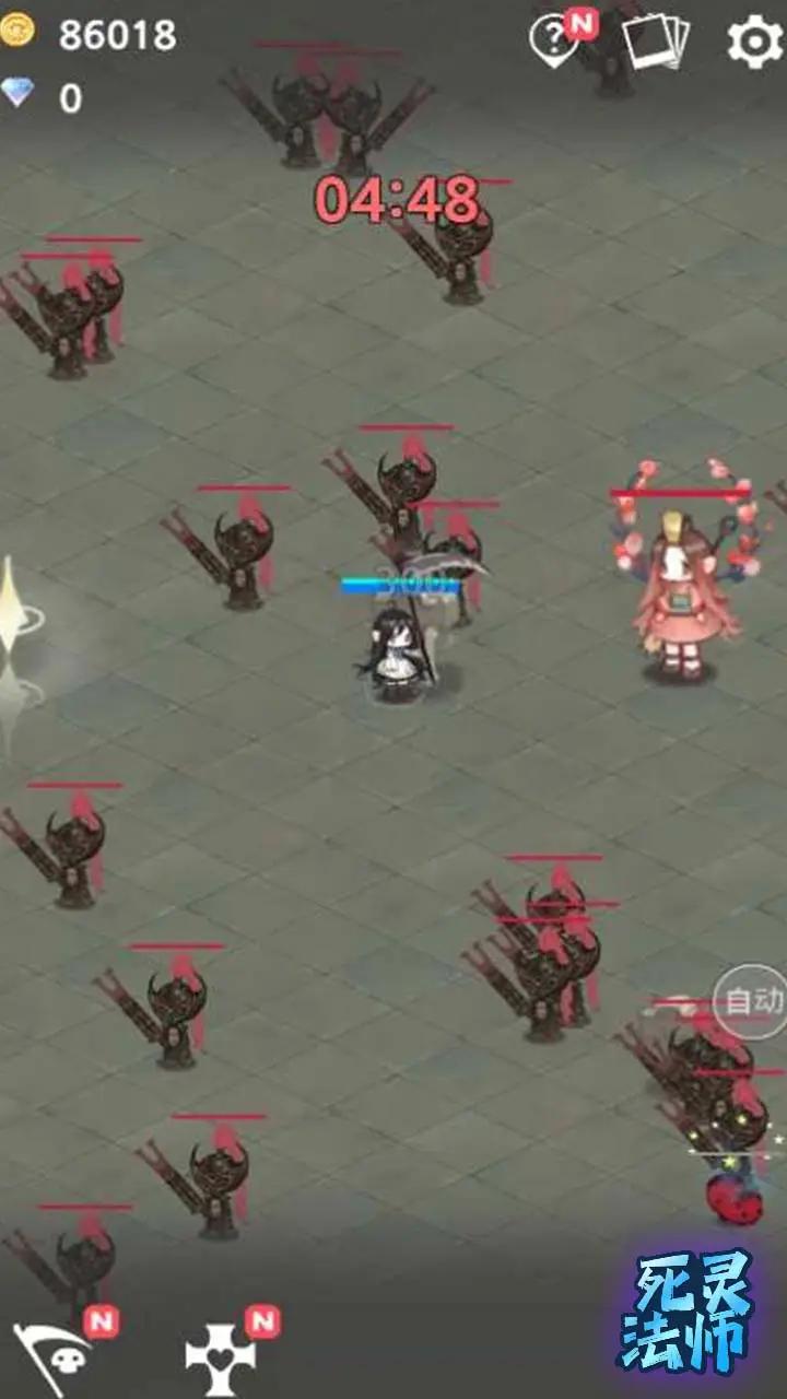 死灵法师(最新版) 死灵法师(最新版)