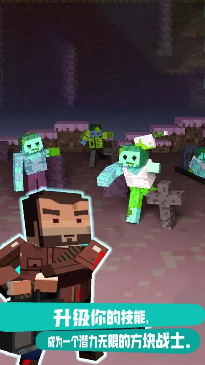 吸血鬼像素生存