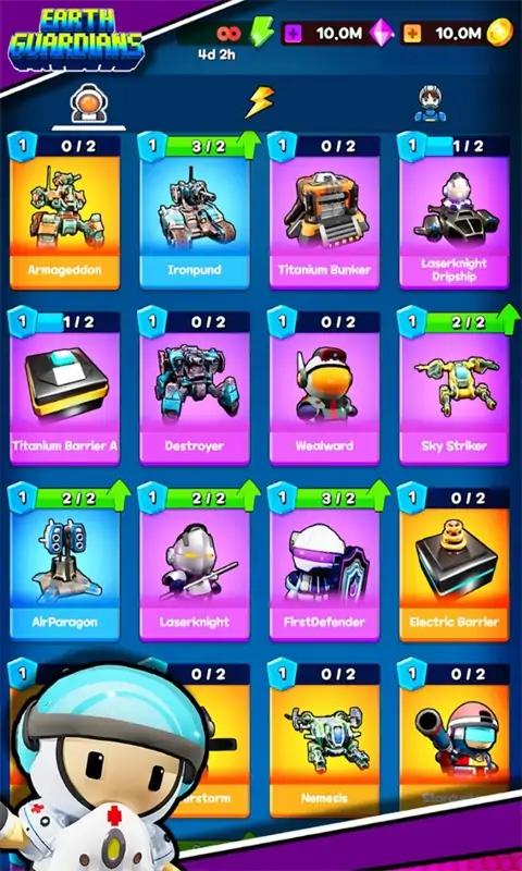 地球守护者 地球守护者