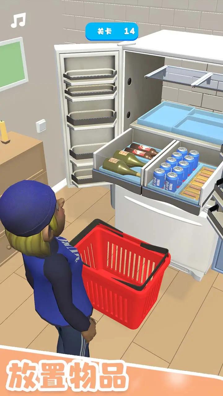 冰箱分类大师