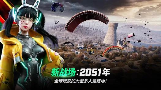 绝地求生2:未来之役(新纪元) 绝地求生2:未来之役(新纪元)