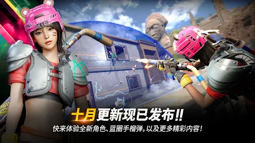 绝地求生2:未来之役(新纪元) 绝地求生2:未来之役(新纪元)