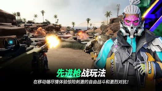 绝地求生2:未来之役(新纪元) 绝地求生2:未来之役(新纪元)