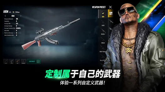 绝地求生2:未来之役(新纪元) 绝地求生2:未来之役(新纪元)