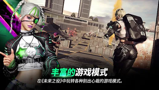 绝地求生2:未来之役(新纪元) 绝地求生2:未来之役(新纪元)