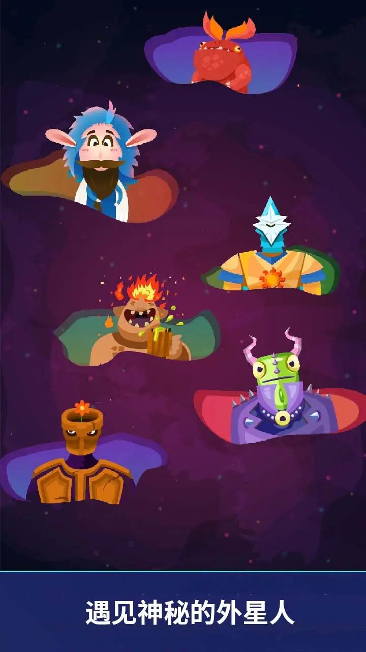 沙盒星球建造 沙盒星球建造