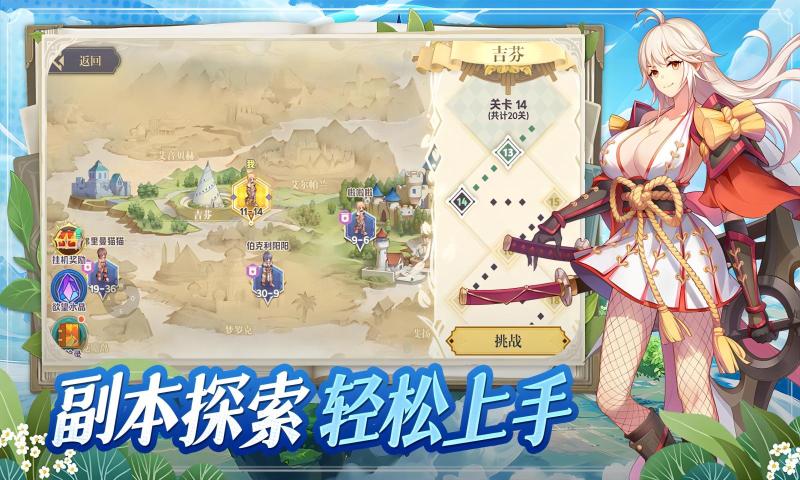 希尔兰斯战记 希尔兰斯战记