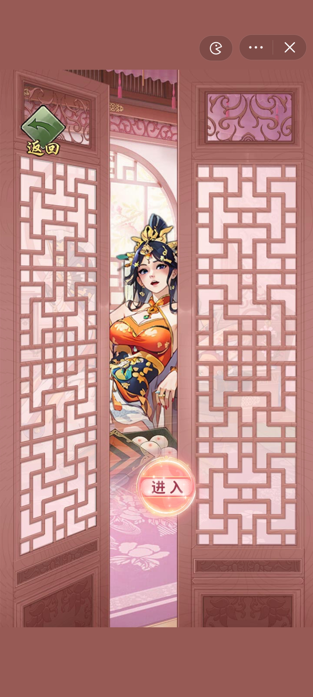 神机妙算