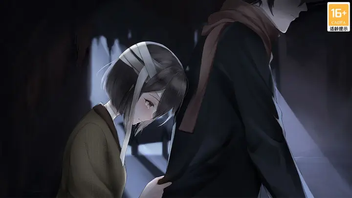 葬花·暗黑桃花源