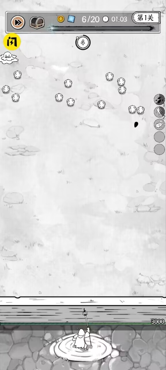 国王指意(正中靶心)