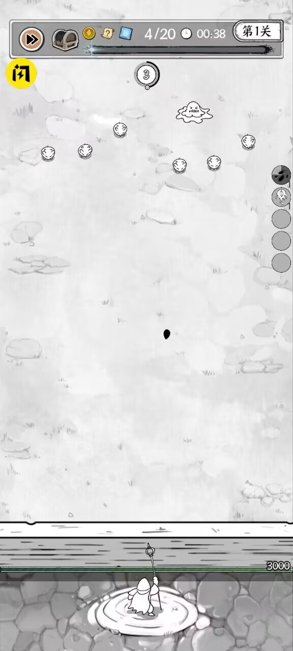 国王指意(正中靶心)