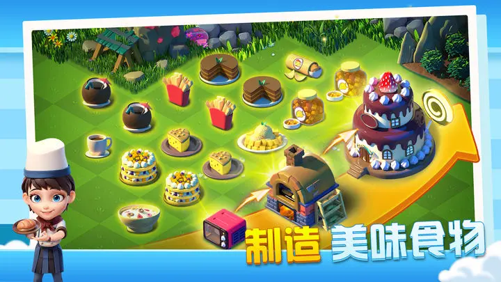 繁盛农场 繁盛农场