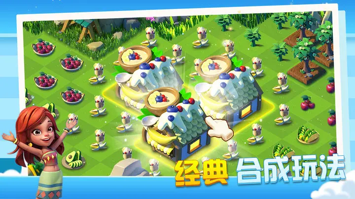 繁盛农场 繁盛农场