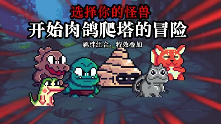无尽魔法战争 无尽魔法战争