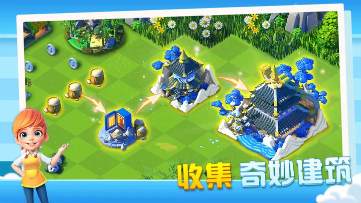 繁盛农场 繁盛农场