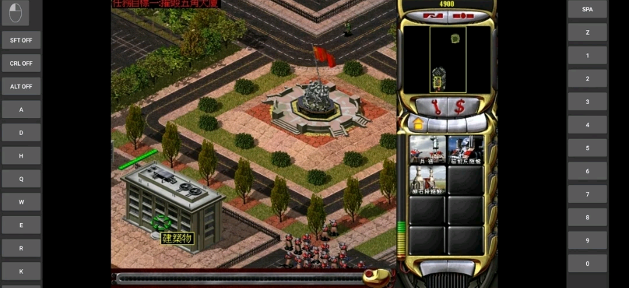 红色警戒2(PC移植版)