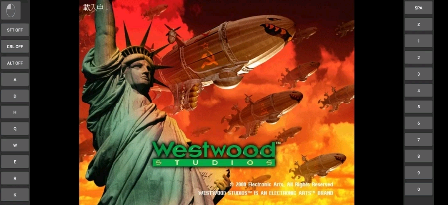 红色警戒2(PC移植版)