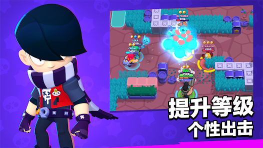 荒野乱斗国际服