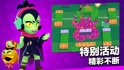 荒野乱斗国际服