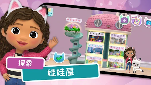 盖比的娃娃屋（国际服）