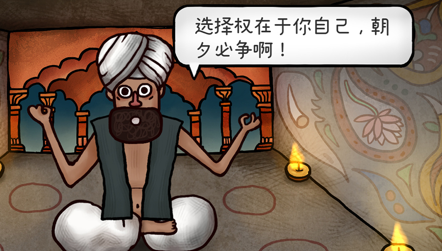 迷失岛4:小屋实验 迷失岛4:小屋实验