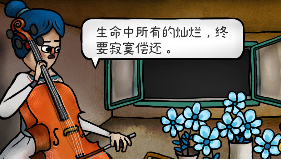 迷失岛4:小屋实验 迷失岛4:小屋实验