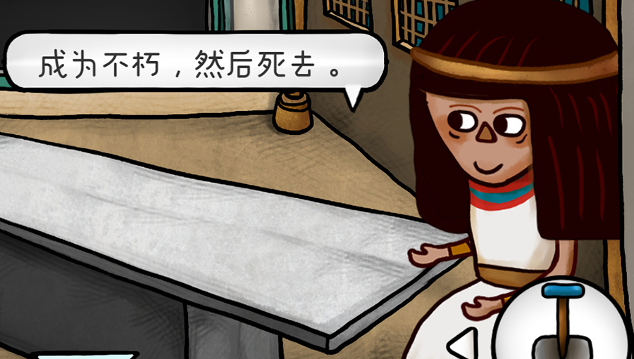 迷失岛4:小屋实验 迷失岛4:小屋实验