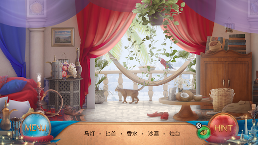 隐藏图画:阿拉丁 隐藏图画:阿拉丁