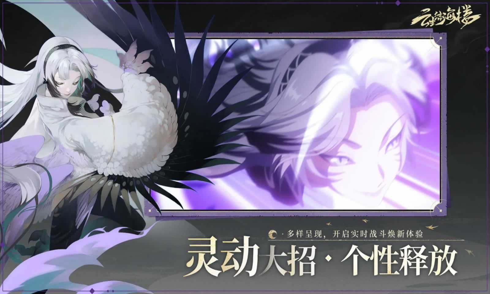 云生结海楼 云生结海楼