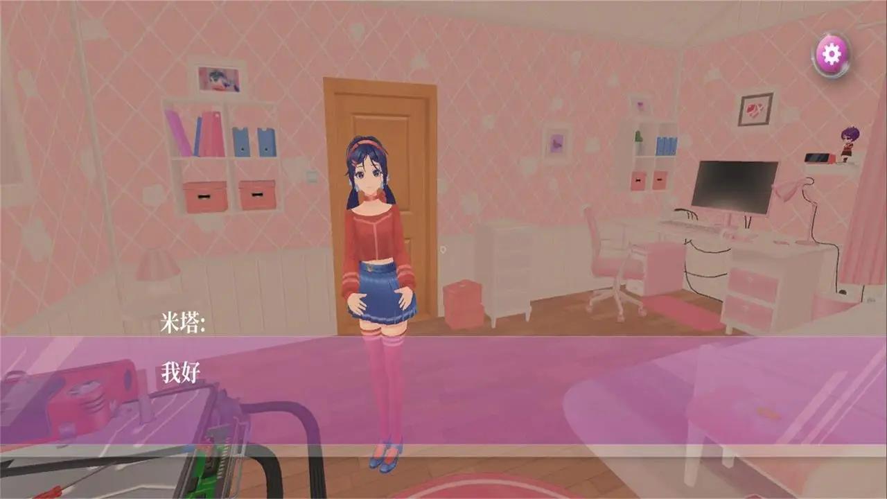 恋爱模拟器(PC移植)