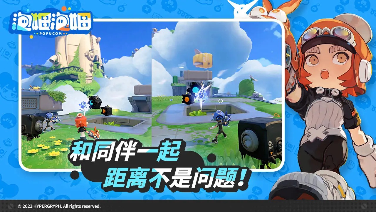 泡姆泡姆-鹰角PC新作