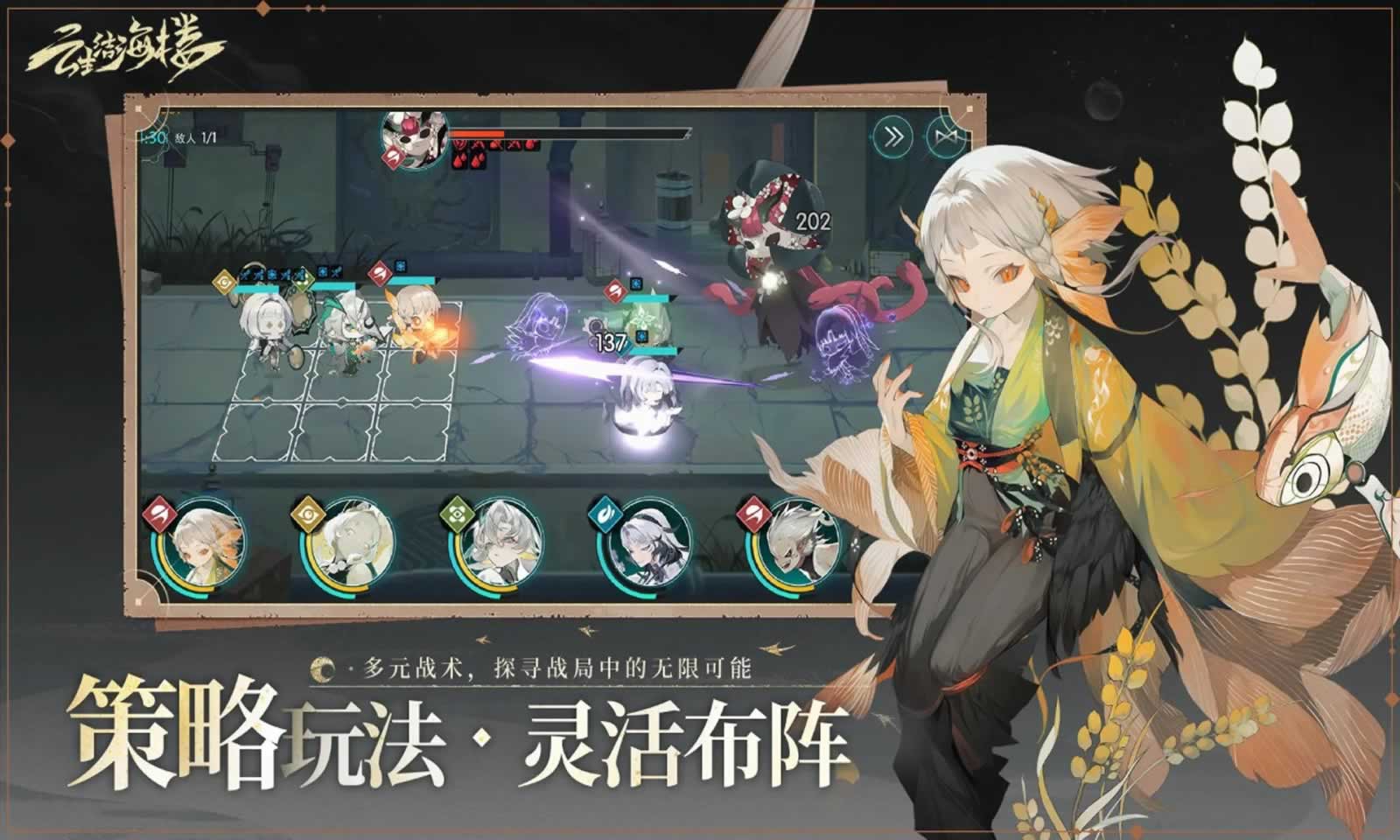 云生结海楼 云生结海楼