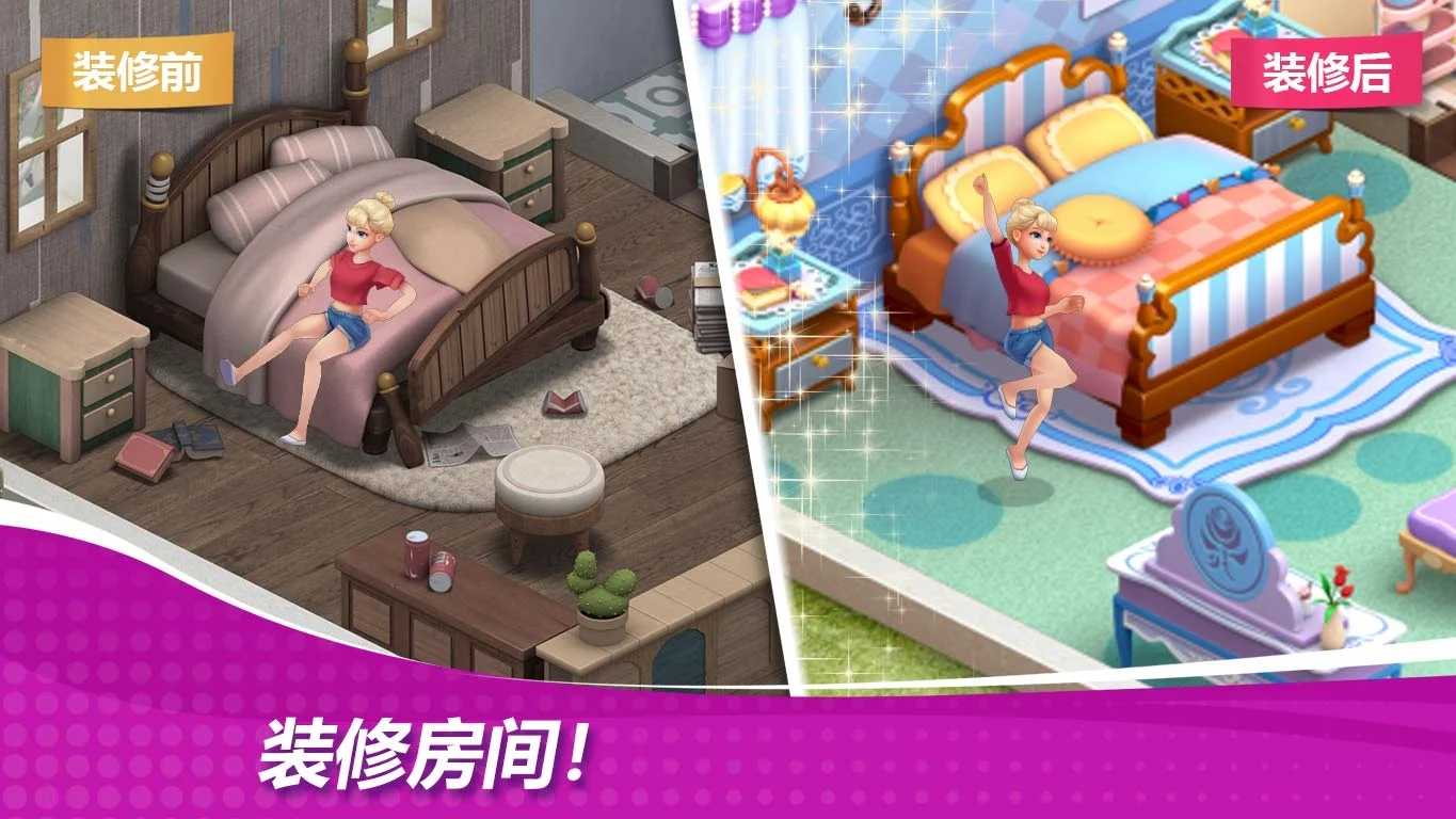 星厨奇迹 星厨奇迹