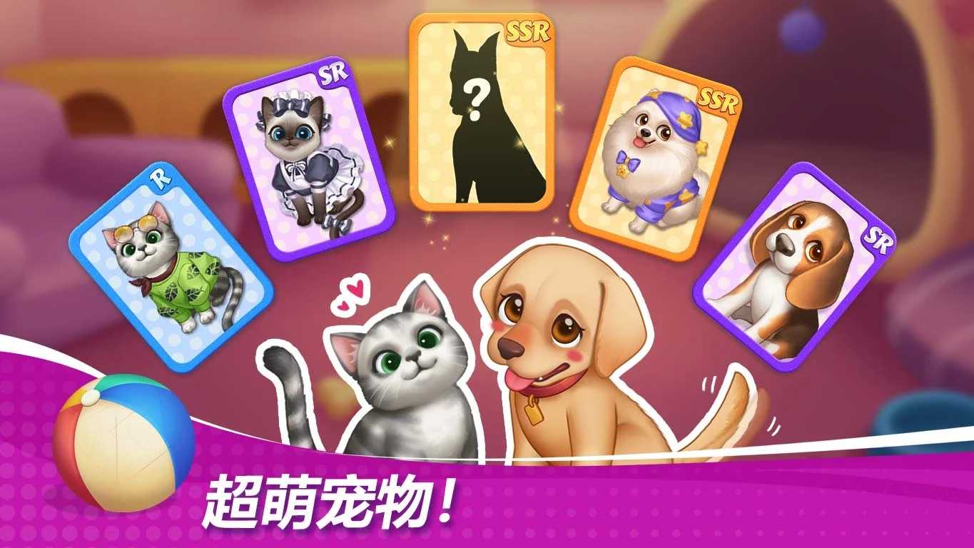 星厨奇迹 星厨奇迹