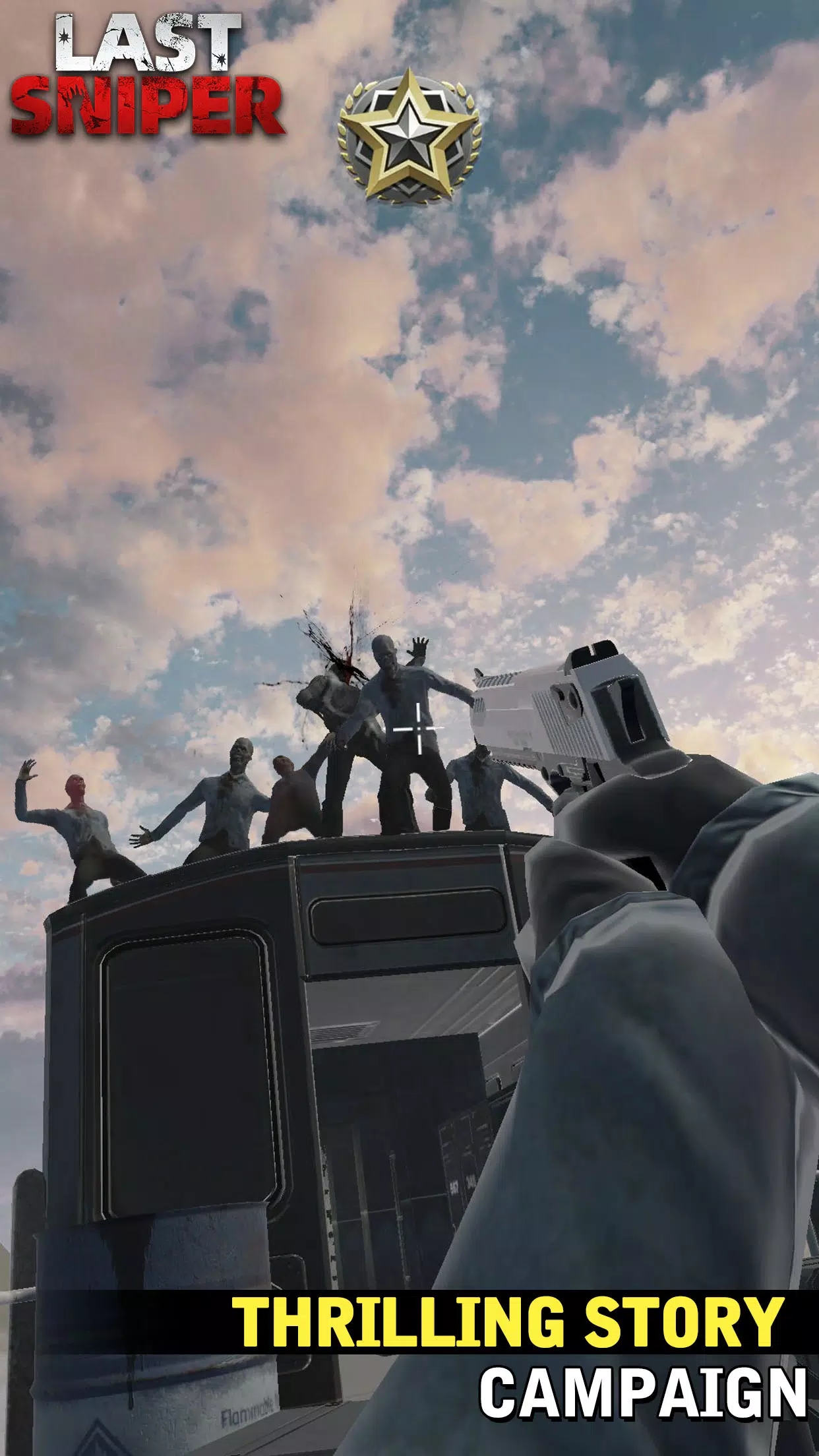 最后的狙击手 最后的狙击手