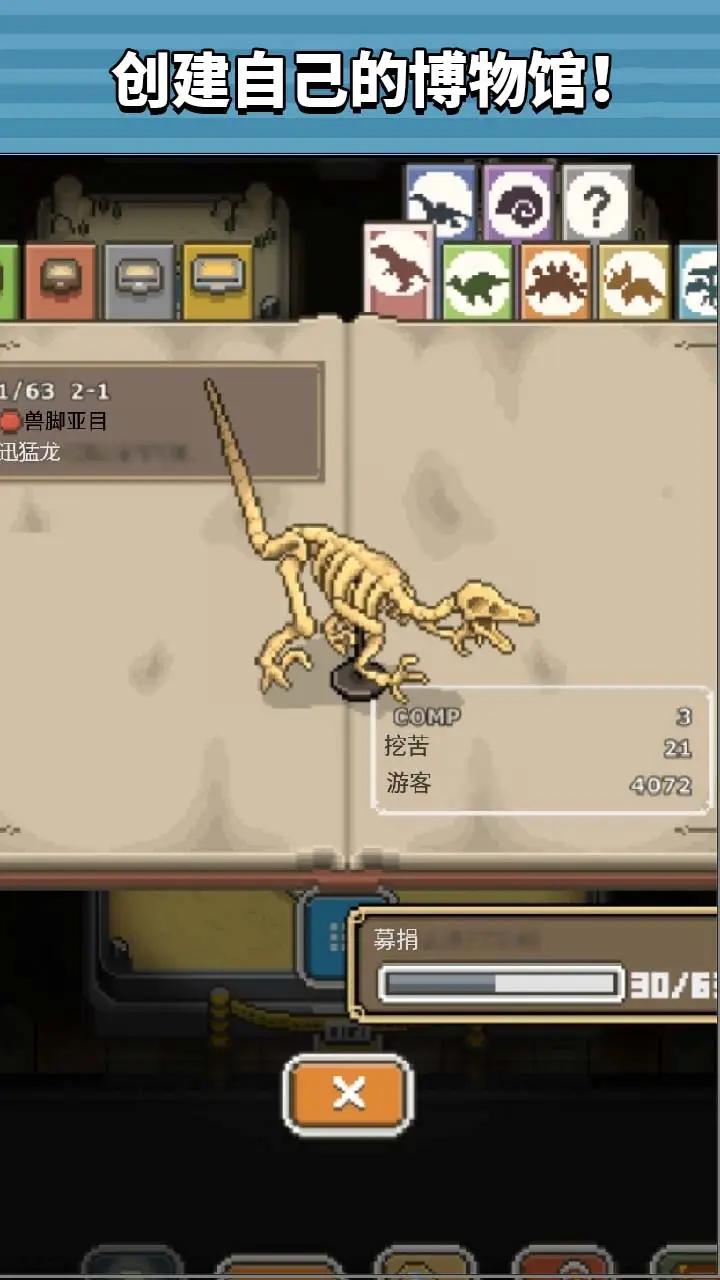 我的博物馆 我的博物馆