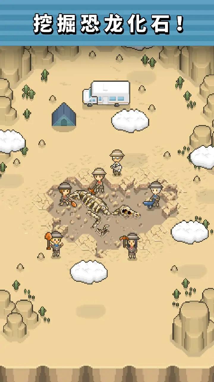 我的博物馆 我的博物馆