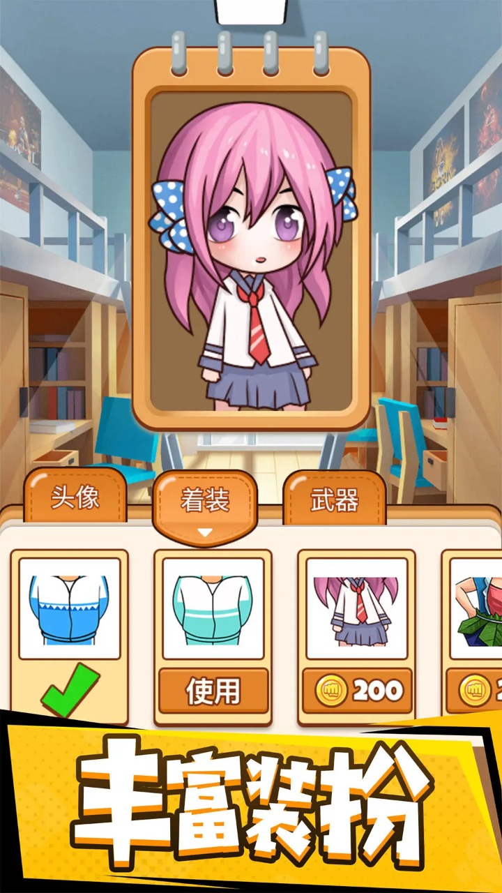 没想好叫啥的奇葩游戏