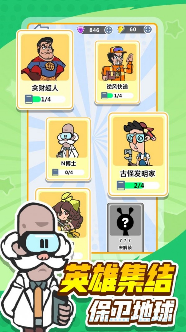 没想好叫啥的奇葩游戏